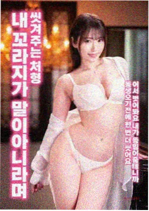 《交易》电影完整版 片源核对