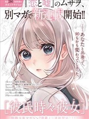 《交易》电影完整版 角色沈知微